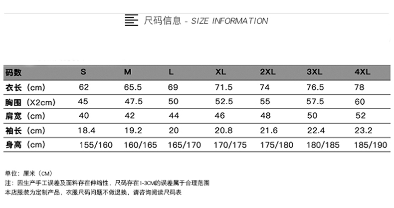 新款纯棉polo衫定制工作服