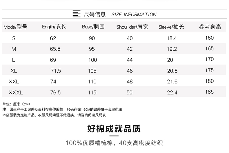 新款短袖纯棉翻领活动POLO衫