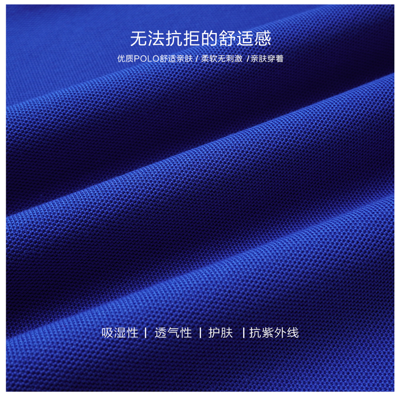 新款短袖纯棉翻领活动POLO衫