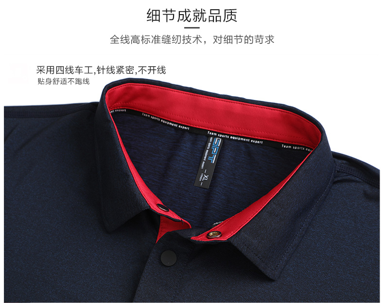 新款冰感锦纶布POLO衫定制