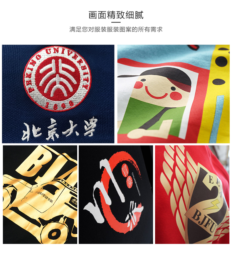 新款冰感锦纶布POLO衫定制